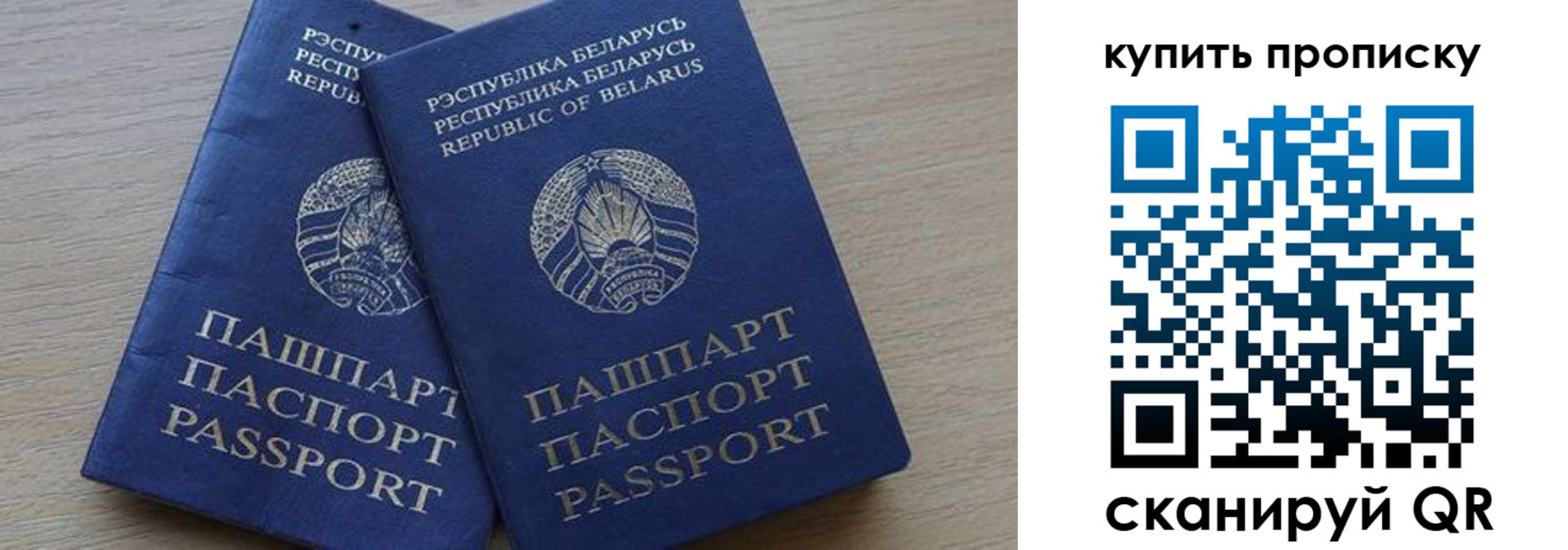 прописка поиск в Калуге